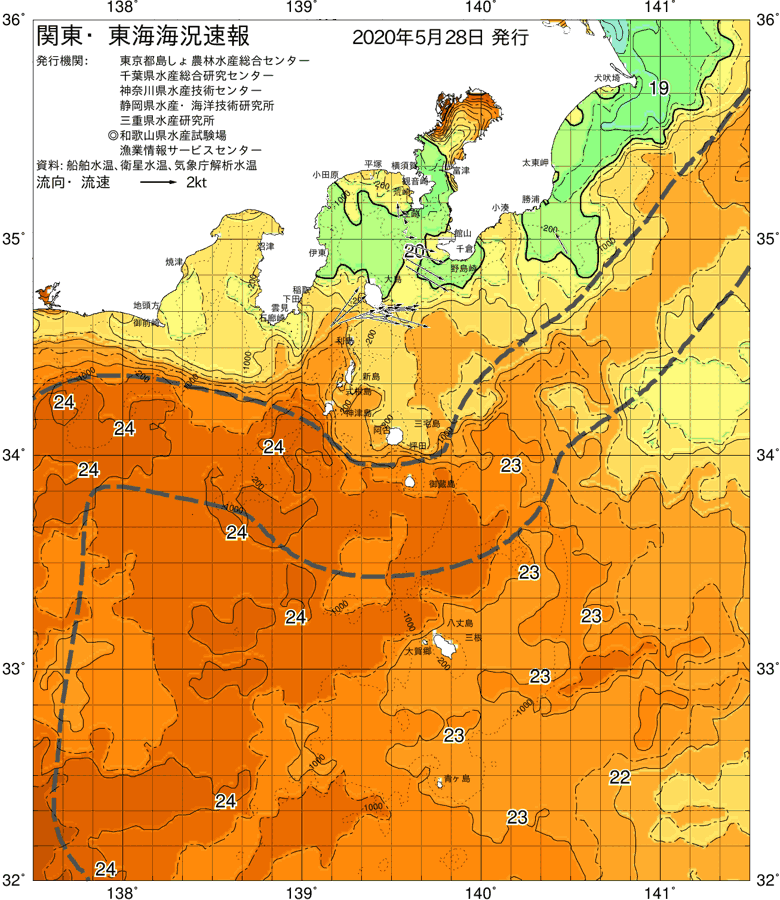 海況図, 関東・東海海況速報/伊豆諸島海域 検索結果, (黒潮, 水温分布, 冷水域, 暖水波及 等を図示)