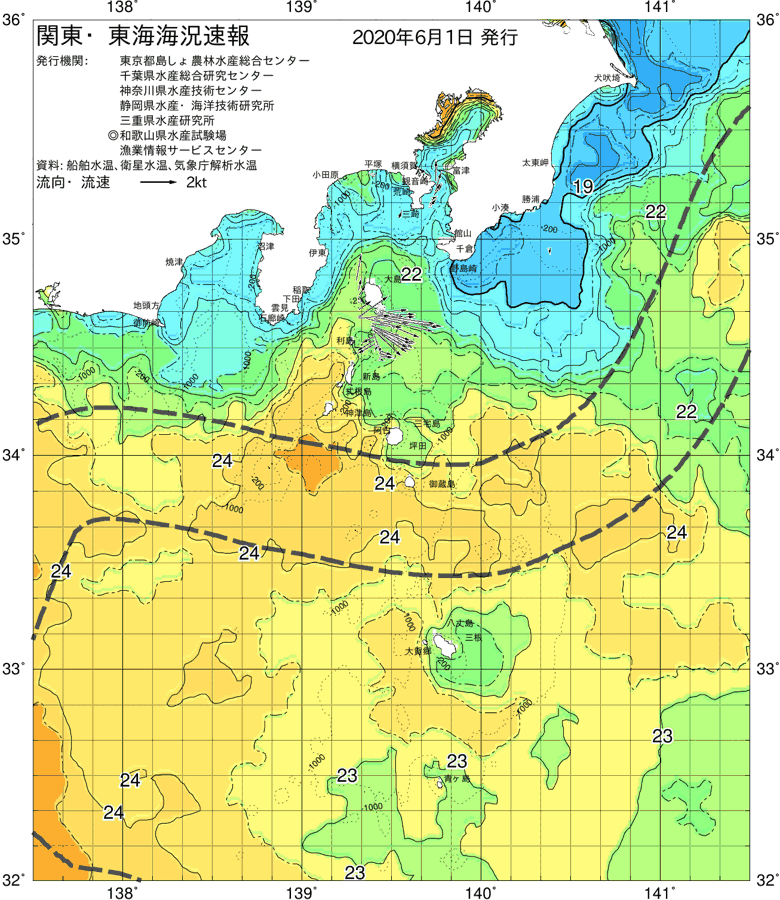 海況図, 関東・東海海況速報/伊豆諸島海域 検索結果, (黒潮, 水温分布, 冷水域, 暖水波及 等を図示)