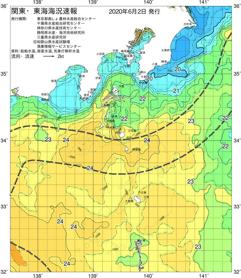 海況図, 関東・東海海況速報/伊豆諸島海域 検索結果, (黒潮, 水温分布, 冷水域, 暖水波及 等を図示)