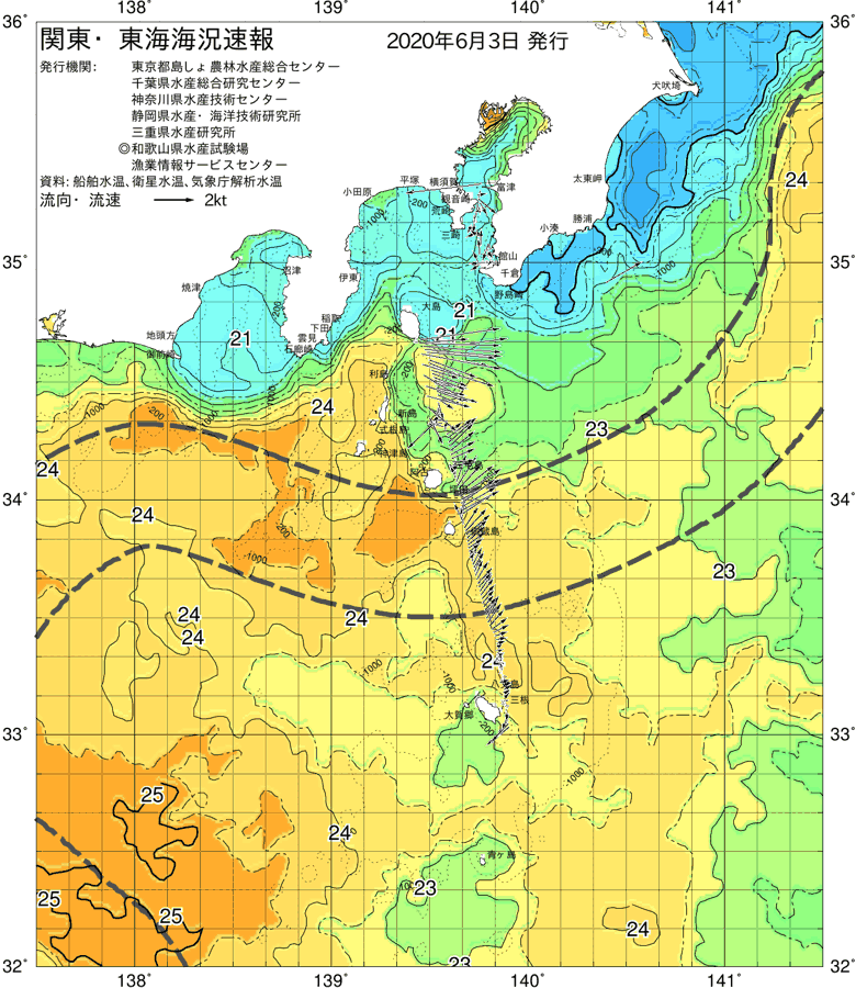 海況図, 関東・東海海況速報/伊豆諸島海域 検索結果, (黒潮, 水温分布, 冷水域, 暖水波及 等を図示)