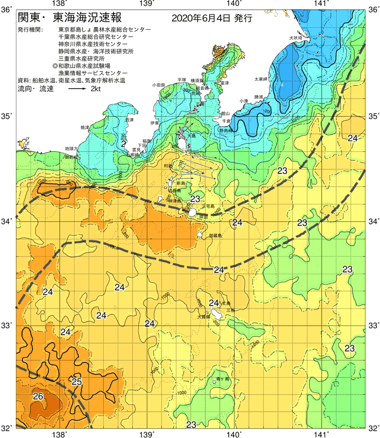 海況図, 関東・東海海況速報/伊豆諸島海域 検索結果, (黒潮, 水温分布, 冷水域, 暖水波及 等を図示)