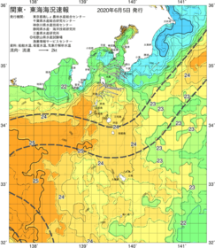 関東・東海海況速報/伊豆諸島海域(2020/06/05)