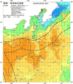 関東・東海海況速報/伊豆諸島海域(2020/06/08)