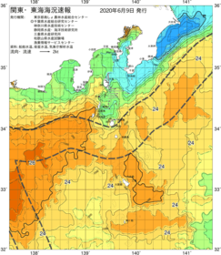 関東・東海海況速報/伊豆諸島海域(2020/06/09)