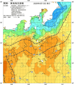 関東・東海海況速報/伊豆諸島海域(2020/06/13)