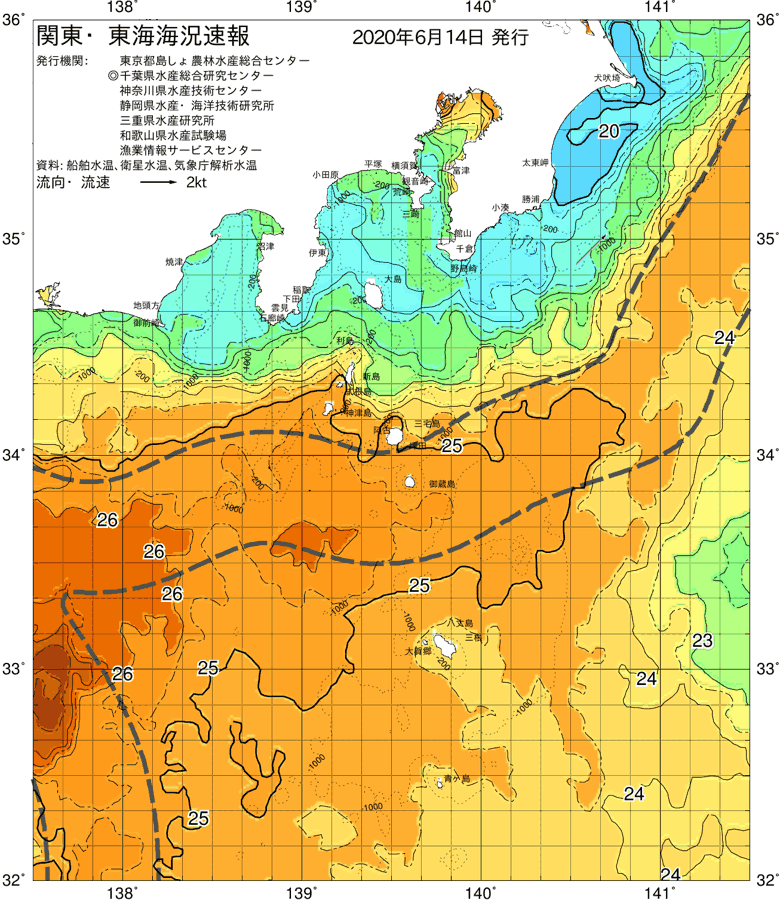 海況図, 関東・東海海況速報/伊豆諸島海域 検索結果, (黒潮, 水温分布, 冷水域, 暖水波及 等を図示)