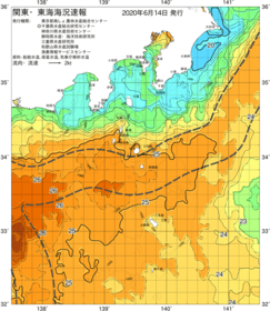 関東・東海海況速報/伊豆諸島海域(2020/06/14)