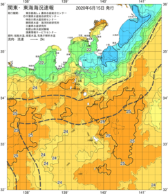 関東・東海海況速報/伊豆諸島海域(2020/06/15)