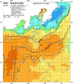 関東・東海海況速報/伊豆諸島海域(2020/06/17)