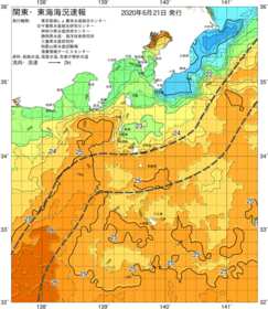 関東・東海海況速報/伊豆諸島海域(2020/06/21)