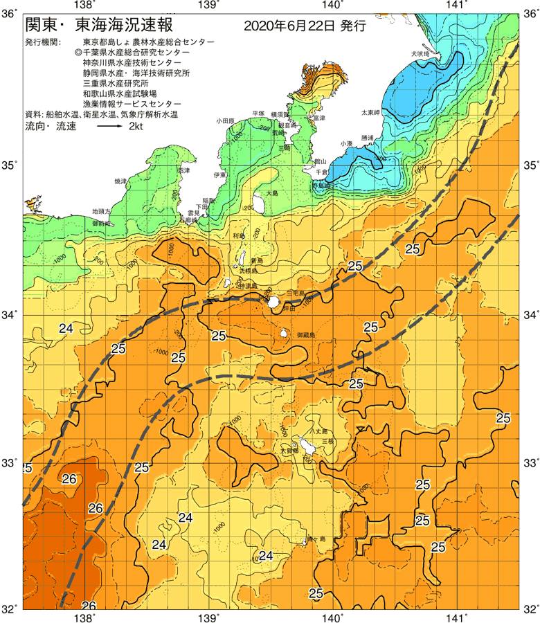 海況図, 関東・東海海況速報/伊豆諸島海域 検索結果, (黒潮, 水温分布, 冷水域, 暖水波及 等を図示)