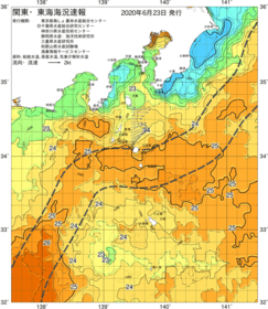 関東・東海海況速報/伊豆諸島海域(2020/06/23)