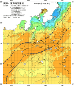 関東・東海海況速報/伊豆諸島海域(2020/06/24)