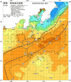 関東・東海海況速報/伊豆諸島海域(2020/06/26)