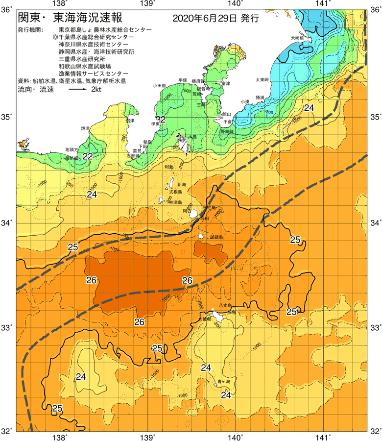 海況図, 関東・東海海況速報/伊豆諸島海域 検索結果, (黒潮, 水温分布, 冷水域, 暖水波及 等を図示)