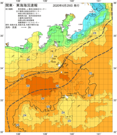 関東・東海海況速報/伊豆諸島海域(2020/06/29)