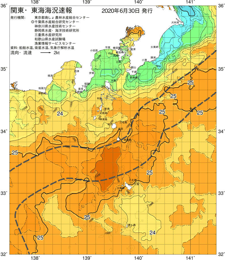 海況図, 関東・東海海況速報/伊豆諸島海域 検索結果, (黒潮, 水温分布, 冷水域, 暖水波及 等を図示)