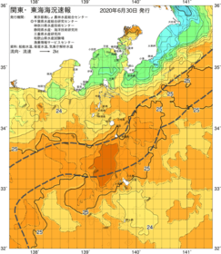 関東・東海海況速報/伊豆諸島海域(2020/06/30)