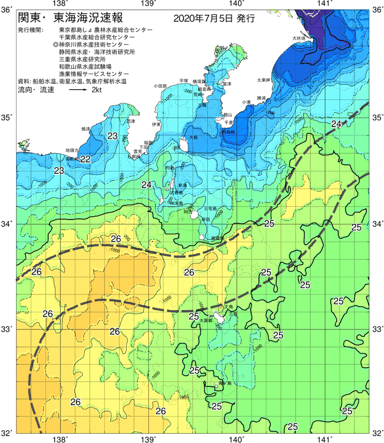 海況図, 関東・東海海況速報/伊豆諸島海域 検索結果, (黒潮, 水温分布, 冷水域, 暖水波及 等を図示)