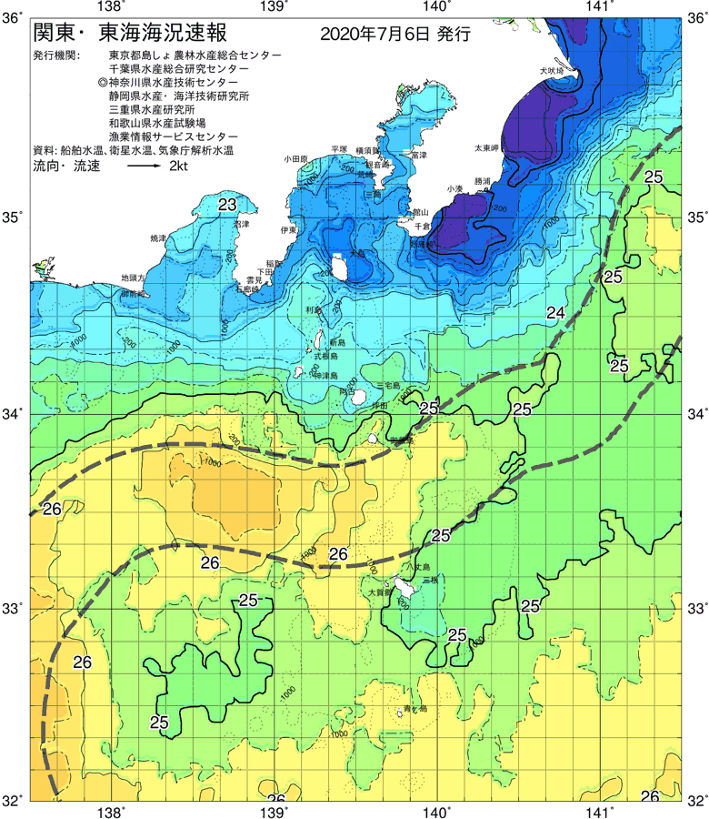 海況図, 関東・東海海況速報/伊豆諸島海域 検索結果, (黒潮, 水温分布, 冷水域, 暖水波及 等を図示)