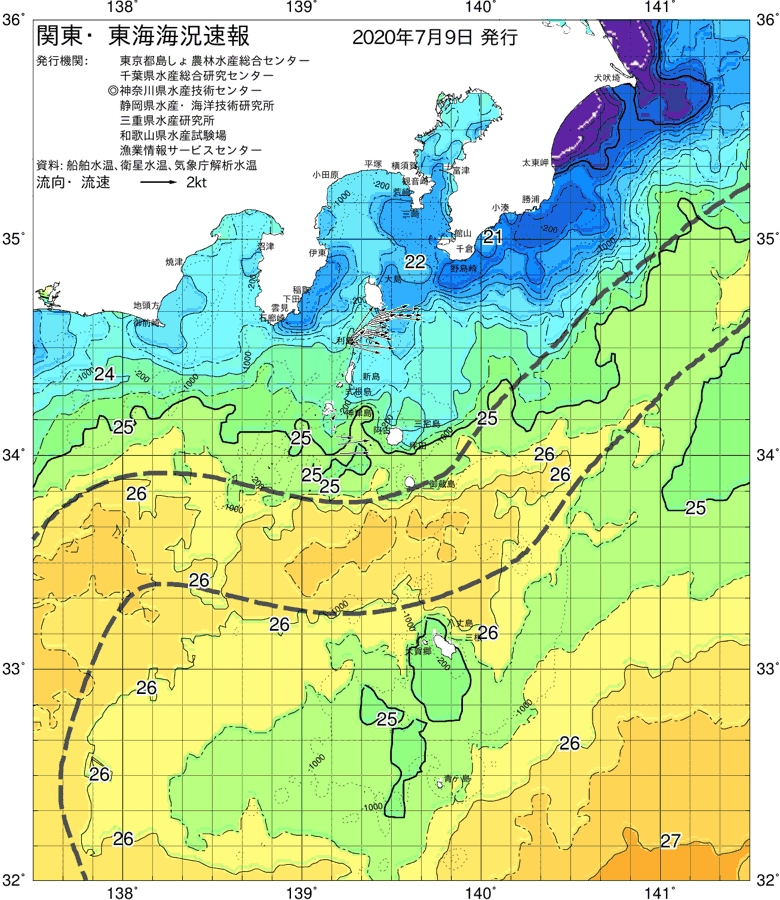 海況図, 関東・東海海況速報/伊豆諸島海域 検索結果, (黒潮, 水温分布, 冷水域, 暖水波及 等を図示)