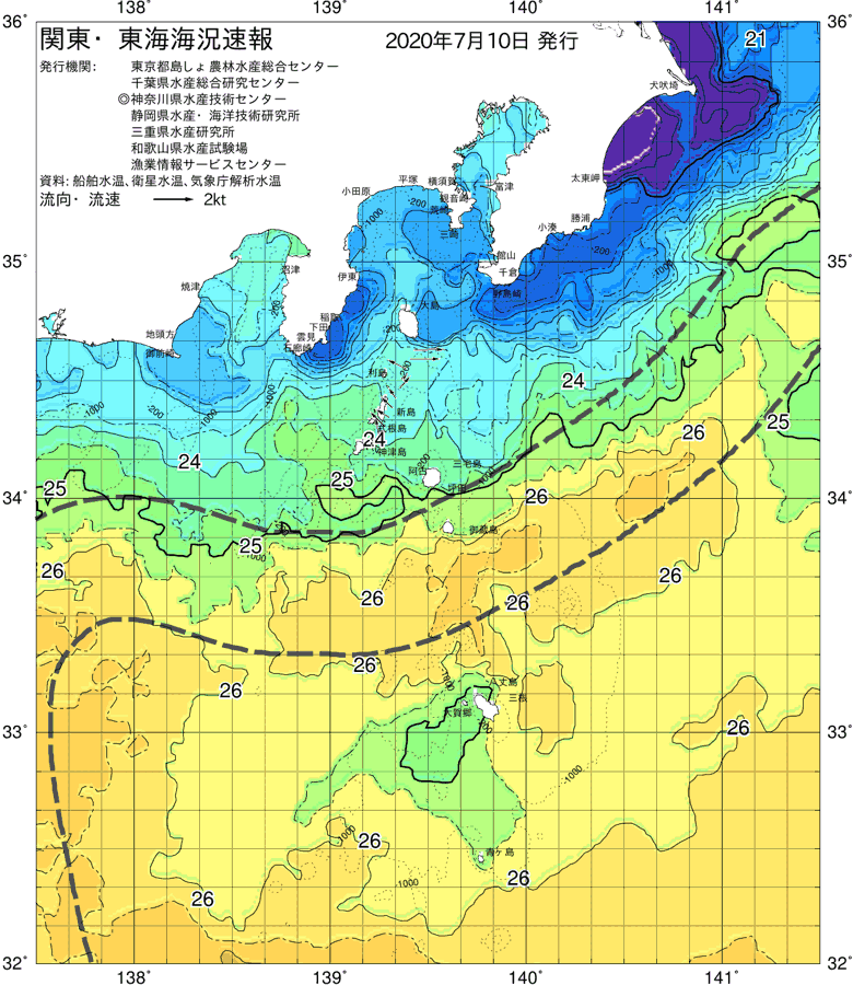 海況図, 関東・東海海況速報/伊豆諸島海域 検索結果, (黒潮, 水温分布, 冷水域, 暖水波及 等を図示)