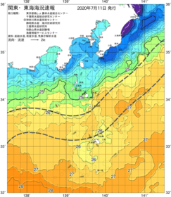 関東・東海海況速報/伊豆諸島海域(2020/07/11)