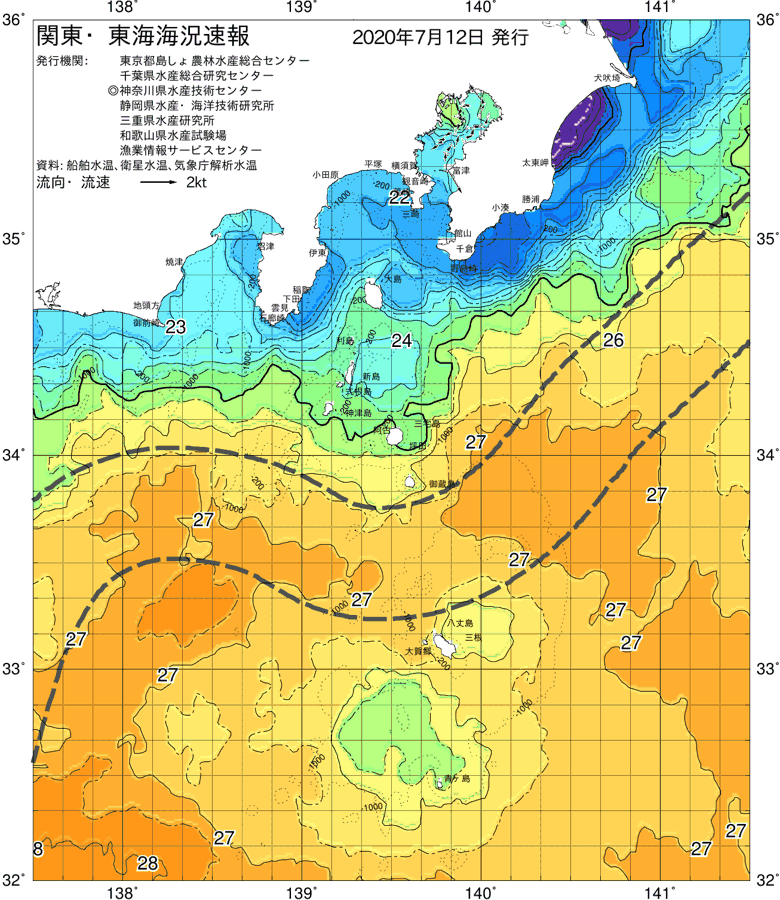 海況図, 関東・東海海況速報/伊豆諸島海域 検索結果, (黒潮, 水温分布, 冷水域, 暖水波及 等を図示)