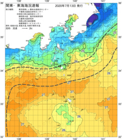 関東・東海海況速報/伊豆諸島海域(2020/07/13)