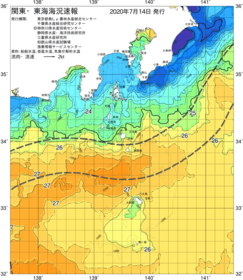 関東・東海海況速報/伊豆諸島海域(2020/07/14)