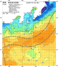 関東・東海海況速報/伊豆諸島海域(2020/07/15)