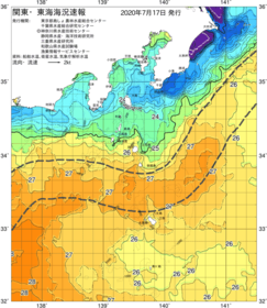 関東・東海海況速報/伊豆諸島海域(2020/07/17)