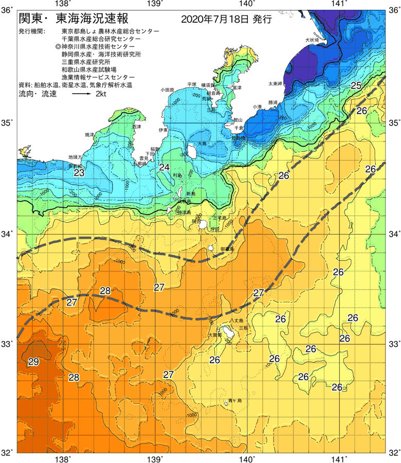 海況図, 関東・東海海況速報/伊豆諸島海域 検索結果, (黒潮, 水温分布, 冷水域, 暖水波及 等を図示)