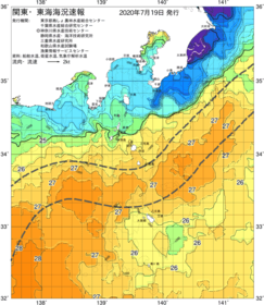 関東・東海海況速報/伊豆諸島海域(2020/07/19)