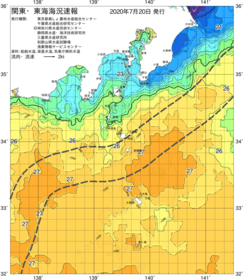 関東・東海海況速報/伊豆諸島海域(2020/07/20)