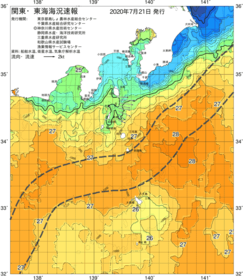 関東・東海海況速報/伊豆諸島海域(2020/07/21)