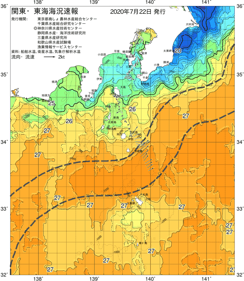 海況図, 関東・東海海況速報/伊豆諸島海域 検索結果, (黒潮, 水温分布, 冷水域, 暖水波及 等を図示)