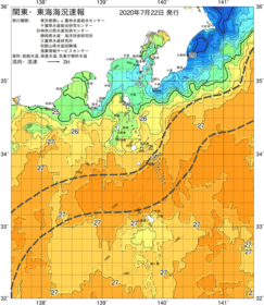 関東・東海海況速報/伊豆諸島海域(2020/07/22)