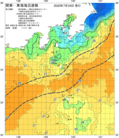 関東・東海海況速報/伊豆諸島海域(2020/07/24)