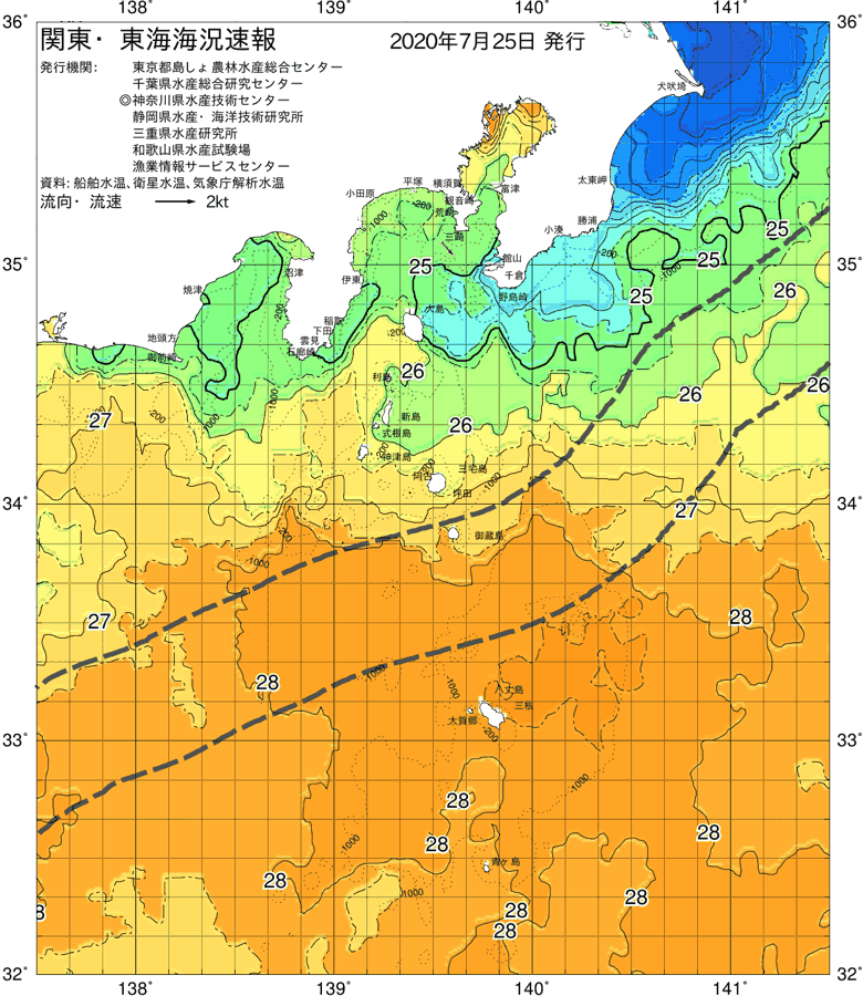 海況図, 関東・東海海況速報/伊豆諸島海域 検索結果, (黒潮, 水温分布, 冷水域, 暖水波及 等を図示)