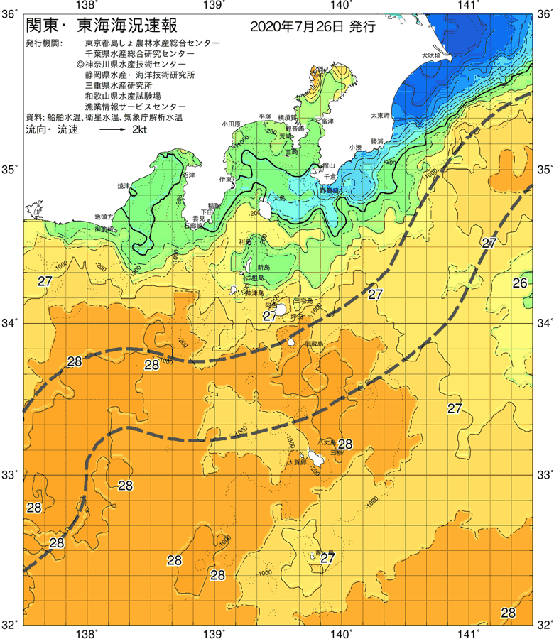 海況図, 関東・東海海況速報/伊豆諸島海域 検索結果, (黒潮, 水温分布, 冷水域, 暖水波及 等を図示)