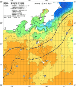 関東・東海海況速報/伊豆諸島海域(2020/07/26)