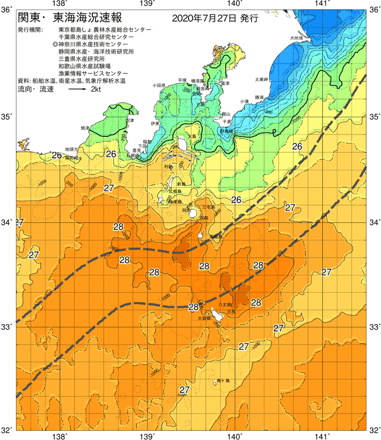 海況図, 関東・東海海況速報/伊豆諸島海域 検索結果, (黒潮, 水温分布, 冷水域, 暖水波及 等を図示)