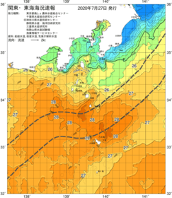 関東・東海海況速報/伊豆諸島海域(2020/07/27)