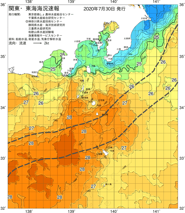 海況図, 関東・東海海況速報/伊豆諸島海域 検索結果, (黒潮, 水温分布, 冷水域, 暖水波及 等を図示)