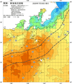関東・東海海況速報/伊豆諸島海域(2020/07/30)