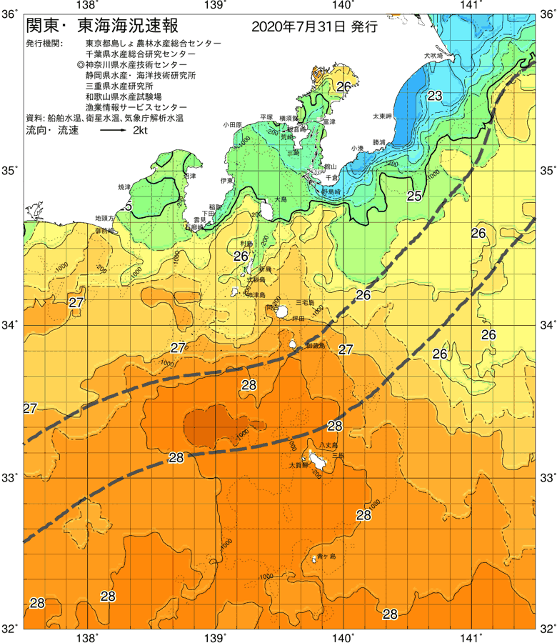 海況図, 関東・東海海況速報/伊豆諸島海域 検索結果, (黒潮, 水温分布, 冷水域, 暖水波及 等を図示)