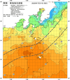 関東・東海海況速報/伊豆諸島海域(2020/07/31)
