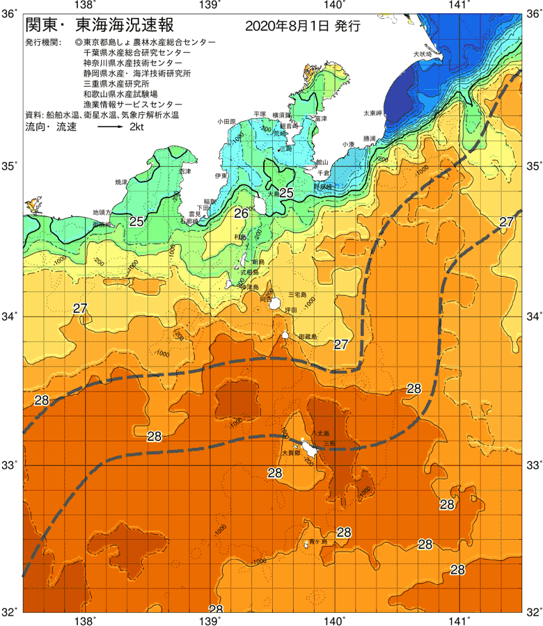 海況図, 関東・東海海況速報/伊豆諸島海域 検索結果, (黒潮, 水温分布, 冷水域, 暖水波及 等を図示)