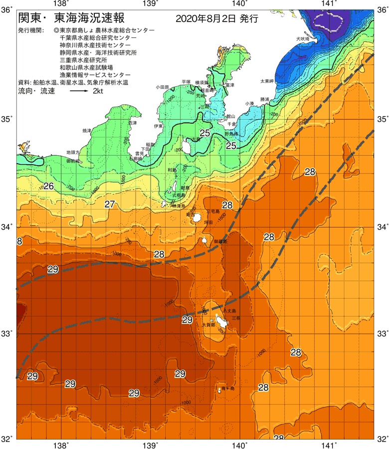 海況図, 関東・東海海況速報/伊豆諸島海域 検索結果, (黒潮, 水温分布, 冷水域, 暖水波及 等を図示)